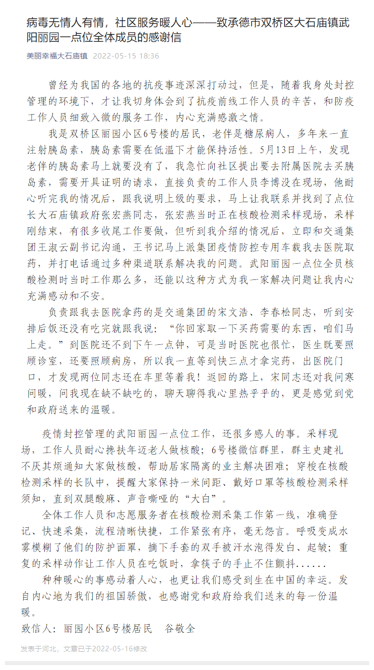 诸侯快讯·ok1133(中国区)官方网站